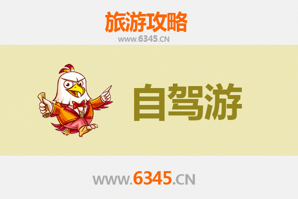 合肥肥东自驾游全攻略：探秘江淮风光与人文古韵