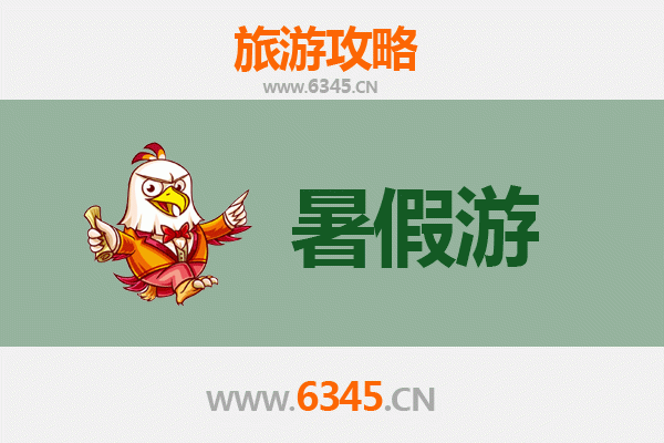 合肥肥东暑假旅游全攻略：探秘历史古镇与生态风光