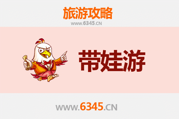 合肥肥东亲子游攻略：带娃探索自然与文化的乐趣