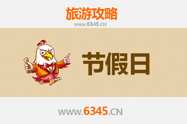 合肥肥东出发：承德避暑山庄清凉之旅全攻略