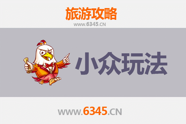合肥肥东小众玩法探秘：解锁隐藏的江淮风情与古韵田园