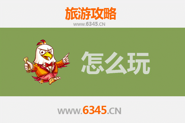 肥东出发杭州西湖旅游攻略：三日游完美行程规划