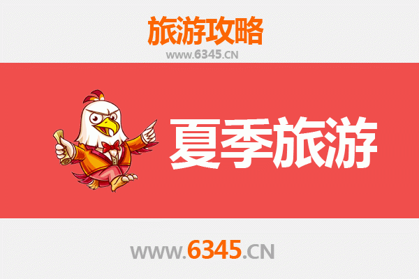 合肥肥东夏季旅游全攻略：避暑胜地与人文体验完美融合
