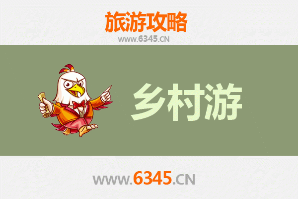 合肥肥东乡村旅游精品线路推荐：探寻江淮风情，乐享田园时光